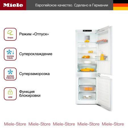 Встраиваемый холодильник Miele KFN 7734 F купить за 279&nbsp;500 ₽ в Москве с доставкой по РФ