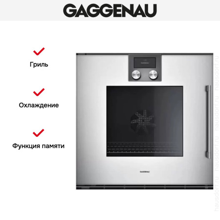 Духовой шкаф Gaggenau BOP 221-131 купить за 299&nbsp;999 ₽ в Москве с доставкой по РФ