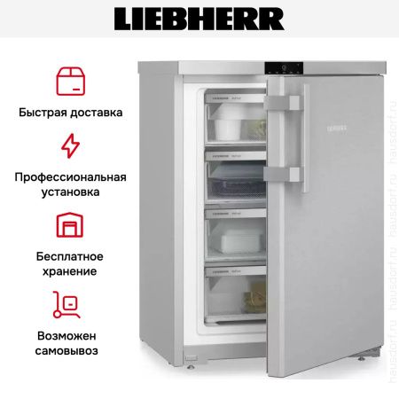 Морозильник Liebherr FNsddi 1624 купить за 77&nbsp;000.33 ₽ в Москве с доставкой по РФ