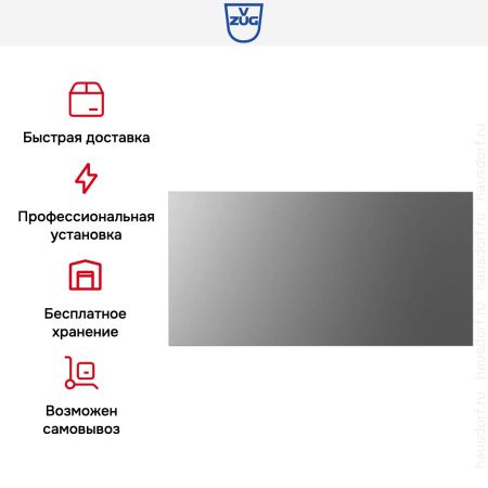 Встраиваемый подогреватель посуды V-ZUG V4000 31 WDEE6V1C платина купить за 344&nbsp;990.70 ₽ в Москве с доставкой по РФ