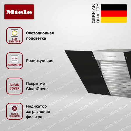 Вытяжка Miele DA 6096 W OBSW купить за 145&nbsp;200 ₽ в Москве с доставкой по РФ