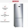 Двухкамерный холодильник Bosch KGN49XLEA - купить онлайн, цена 164 300.40 ₽, стоимость доставки по МСК и РФ от 300 рублей, заказать сейчас! Двухкамерный холодильник Bosch KGN49XLEA купить за 164 300.40 ₽ в Москве с доставкой по РФ