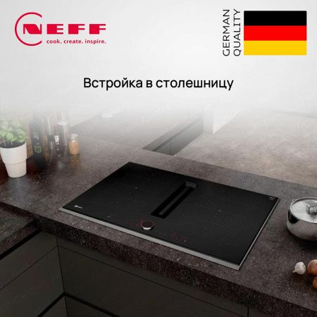 Индукционная варочная панель со встроенной вытяжкой Neff T58TL6EN2 купить за 312&nbsp;870 ₽ в Москве с доставкой по РФ