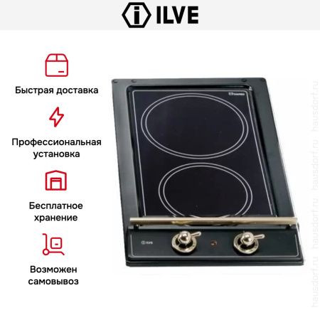 Варочная панель Ilve HV32N/M купить за 129&nbsp;999 ₽ в Москве с доставкой по РФ