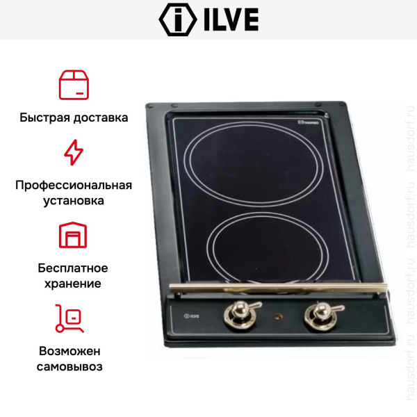 Варочная панель Ilve HV32N/M - купить за 129&nbsp;999 ₽ в Москве с доставкой по РФ
