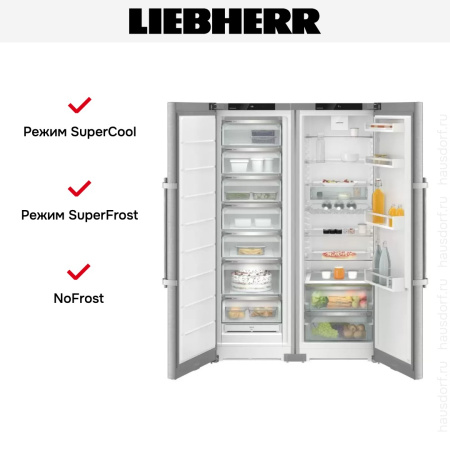 Холодильник Liebherr XRFsd 5230 (SFNsde 5237 + SRsde 5230) купить за 314&nbsp;000.17 ₽ в Москве с доставкой по РФ