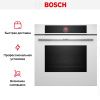 Духовой шкаф Bosch HBG7741W1 купить за 122&nbsp;500.38 ₽ в Москве с доставкой по РФ