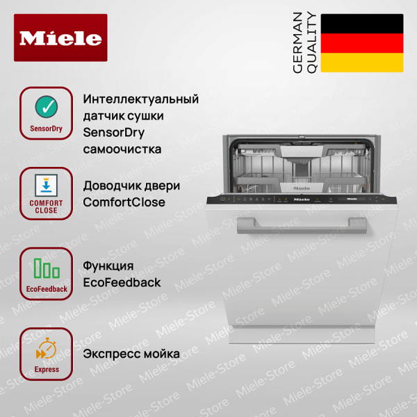 Встраиваемая посудомоечная машина Miele G 7655 SCVi XXL AutoDos - купить за 257&nbsp;400 ₽ в Москве с доставкой по РФ