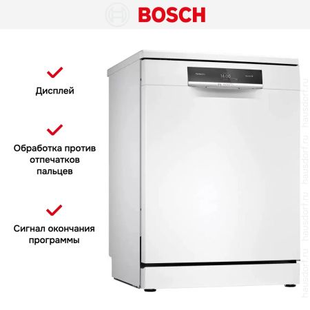 Посудомоечная машина Bosch SMS8ZDW86Q купить за 131&nbsp;420.32 ₽ в Москве с доставкой по РФ