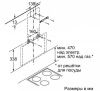Вытяжка для настенного монтажа BOSCH DWK65AJ80R купить за 50&nbsp;985.42 ₽ в Москве с доставкой по РФ