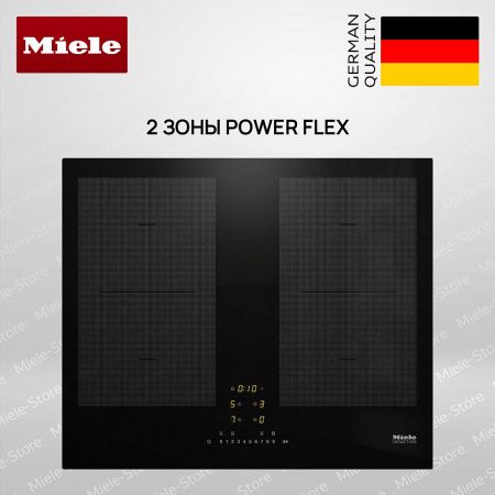 Варочная панель Miele KM 7465 FL - купить онлайн, цена 160 200 ₽, стоимость доставки по МСК и РФ от 300 рублей, заказать сейчас! Варочная панель Miele KM 7465 FL купить за 160 200 ₽ в Москве с доставкой по РФ