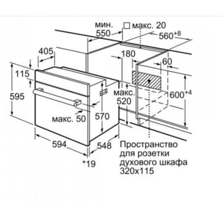 Встраиваемый духовой шкаф BOSCH HBF512BV0R купить за 53&nbsp;750.37 ₽ в Москве с доставкой по РФ