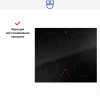 Варочная панель V-ZUG CookTop V2000 I604 CTI2T-31159 купить за 344&nbsp;990.43 ₽ в Москве с доставкой по РФ