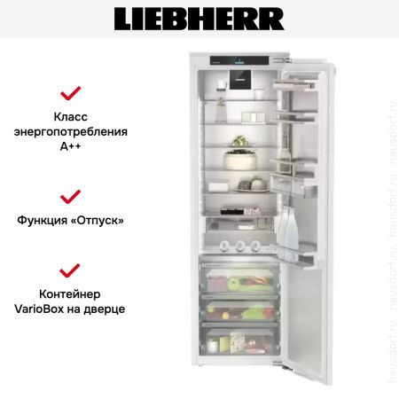 Встраиваемый холодильник Liebherr IRBd 5180 Peak - купить онлайн, цена 397 000.20 ₽, стоимость доставки по МСК и РФ от 300 рублей, заказать сейчас! Встраиваемый холодильник Liebherr IRBd 5180 Peak купить за 397 000.20 ₽ в Москве с доставкой по РФ