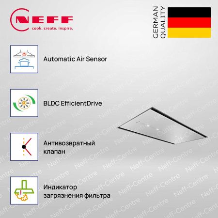 Кухонная вытяжка Neff I94CBS8W0 - купить онлайн, цена 187 120 ₽, стоимость доставки по МСК и РФ от 300 рублей, заказать сейчас! Кухонная вытяжка Neff I94CBS8W0 купить за 187 120 ₽ в Москве с доставкой по РФ
