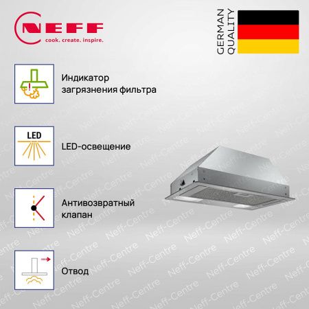 Кухонная вытяжка Neff D51NAA1C0 купить за 26&nbsp;320 ₽ в Москве с доставкой по РФ