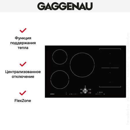 Варочная панель Gaggenau CI 283-101 купить за 129&nbsp;999 ₽ в Москве с доставкой по РФ
