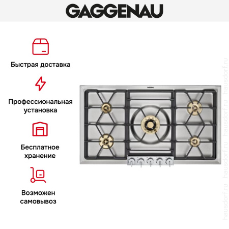 Варочная панель Gaggenau VG 295-234 купить за 129&nbsp;999 ₽ в Москве с доставкой по РФ