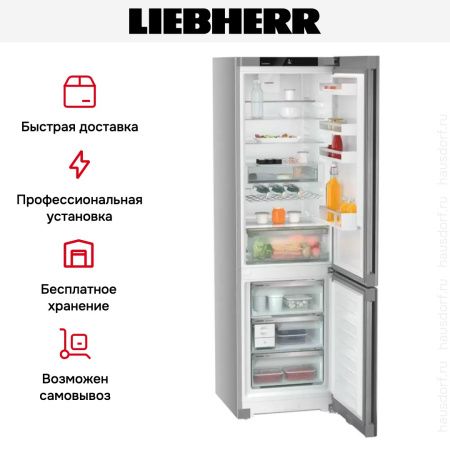 Холодильник Liebherr CNsfd 5723 - купить онлайн, цена 98 350.22 ₽, стоимость доставки по МСК и РФ от 300 рублей, заказать сейчас! Холодильник Liebherr CNsfd 5723 купить за 98 350.22 ₽ в Москве с доставкой по РФ