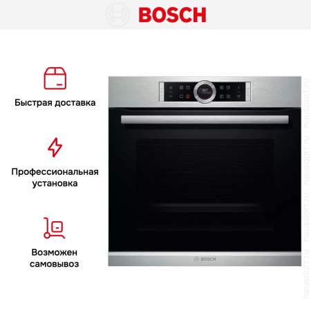 Духовой шкаф Bosch HBG 6750S1 купить за 156&nbsp;130.47 ₽ в Москве с доставкой по РФ