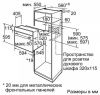 Встраиваемый духовой шкаф BOSCH HBJ517YB0R купить за 299&nbsp;999 ₽ в Москве с доставкой по РФ