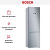 Холодильник с нижней морозильной камерой BOSCH KGN39VL25R - купить онлайн, цена 141 000.47 ₽, стоимость доставки по МСК и РФ от 300 рублей, заказать сейчас! Холодильник с нижней морозильной камерой BOSCH KGN39VL25R купить за 141 000.47 ₽ в Москве с доставкой по РФ