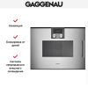Встраиваемая микроволновая печь Gaggenau BMP 251-110 купить за 149&nbsp;999 ₽ в Москве с доставкой по РФ