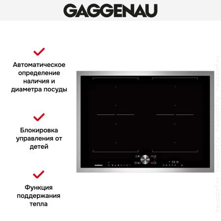 Индукционная варочная панель Gaggenau CI272111 купить за 129&nbsp;999 ₽ в Москве с доставкой по РФ