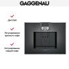 Встраиваемая кофемашина Gaggenau CM 470-102 купить за 290&nbsp;000 ₽ в Москве с доставкой по РФ