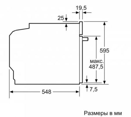 Встраиваемый духовой шкаф BOSCH HBG517EW1R купить за 299&nbsp;999 ₽ в Москве с доставкой по РФ