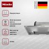 Встраиваемая вытяжка Miele DAS 2920 купить за 105&nbsp;600 ₽ в Москве с доставкой по РФ