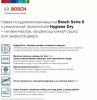 Встраиваемая посудомоечная машина BOSCH SPV6HMX1MR купить за 150&nbsp;000 ₽ в Москве с доставкой по РФ