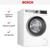 Стиральная машина с фронтальной загрузкой BOSCH WGA254A0OE купить за 196&nbsp;200.46 ₽ в Москве с доставкой по РФ