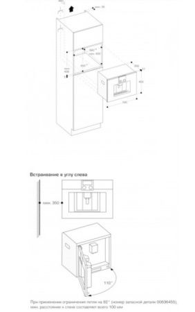 Встраиваемая кофемашина Gaggenau CMP 250-102 купить за 290&nbsp;000 ₽ в Москве с доставкой по РФ
