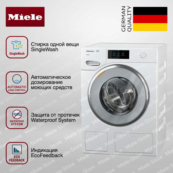 Стиральная машина Miele WWV 980 WPS White Edition - купить за 370&nbsp;000 ₽ в Москве с доставкой по РФ