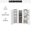 Встраиваемый холодильник Liebherr IXRFW 5156 Prime BioFresh NoFrost - купить онлайн, цена 1 985 090.22 ₽, стоимость доставки по МСК и РФ от 300 рублей, заказать сейчас! Встраиваемый холодильник Liebherr IXRFW 5156 Prime BioFresh NoFrost купить за 1 985 090.22 ₽ в Москве с доставкой по РФ
