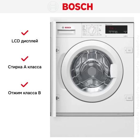 Встраиваемая стиральная машина Bosch WIW24340OE купить за 226&nbsp;800.27 ₽ в Москве с доставкой по РФ