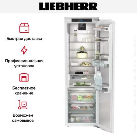 Встраиваемый холодильник Liebherr IRBd 5170 Peak купить за 364&nbsp;500.25 ₽ в Москве с доставкой по РФ