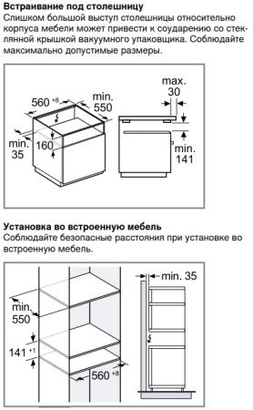 Вакууматор Gaggenau DV061100 купить за 399&nbsp;990 ₽ в Москве с доставкой по РФ