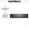 Вакууматор Gaggenau DVP 221-100 купить за 299&nbsp;990 ₽ в Москве с доставкой по РФ