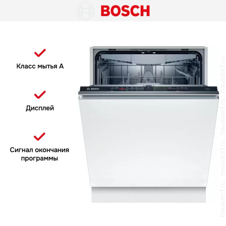 Встраиваемая посудомоечная машина Bosch SGV2IMX1GR купить за 88&nbsp;750.47 ₽ в Москве с доставкой по РФ