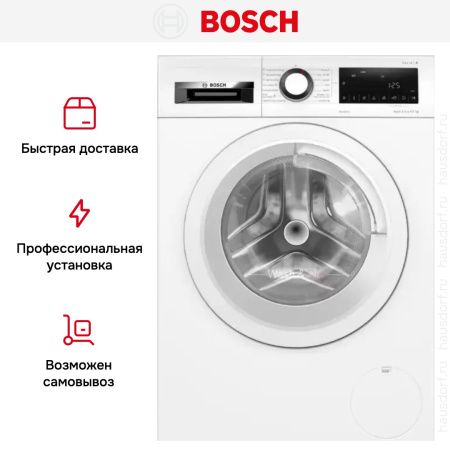 Стирально-сушильная машина Bosch WNA144VLSN купить за 162&nbsp;220.27 ₽ в Москве с доставкой по РФ