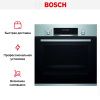 Встраиваемый духовой шкаф BOSCH HBJ577ES0R купить за 142&nbsp;485.16 ₽ в Москве с доставкой по РФ
