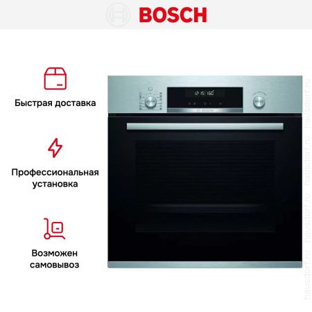 Встраиваемый духовой шкаф BOSCH HBJ577ES0R купить за 142&nbsp;485.16 ₽ в Москве с доставкой по РФ