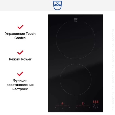 Варочная панель V-ZUG CookTop V2000 I302 CTI2T-31160 - купить онлайн, цена 281 990.10 ₽, стоимость доставки по МСК и РФ от 300 рублей, заказать сейчас! Варочная панель V-ZUG CookTop V2000 I302 CTI2T-31160 купить за 281 990.10 ₽ в Москве с доставкой по РФ