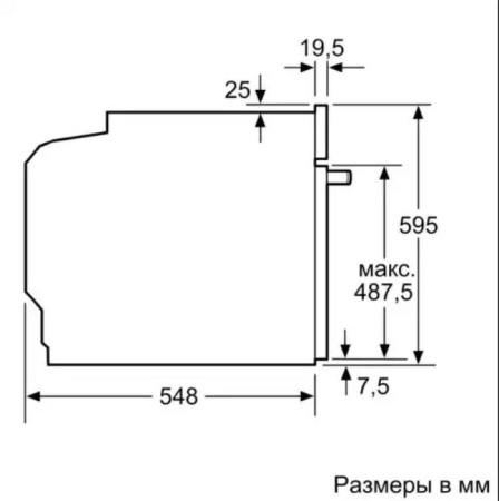 Духовой шкаф Bosch HBG 5370B0 - купить онлайн, цена 66 250.80 ₽, стоимость доставки по МСК и РФ от 300 рублей, заказать сейчас! Духовой шкаф Bosch HBG 5370B0 купить за 66 250.80 ₽ в Москве с доставкой по РФ