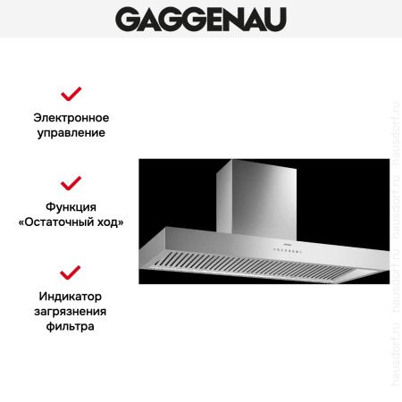 Вытяжка Gaggenau AW 442-160 купить за 79&nbsp;999 ₽ в Москве с доставкой по РФ