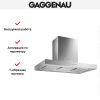 Вытяжка Gaggenau AI 240-190 купить за 79&nbsp;999 ₽ в Москве с доставкой по РФ