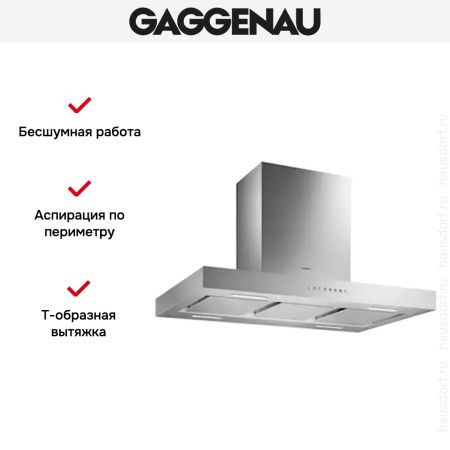 Вытяжка Gaggenau AI 240-190 купить за 79&nbsp;999 ₽ в Москве с доставкой по РФ