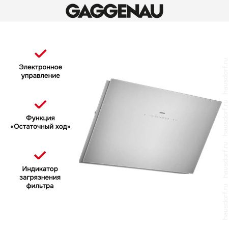Вытяжка Gaggenau AW 251-192 купить за 79&nbsp;999 ₽ в Москве с доставкой по РФ
